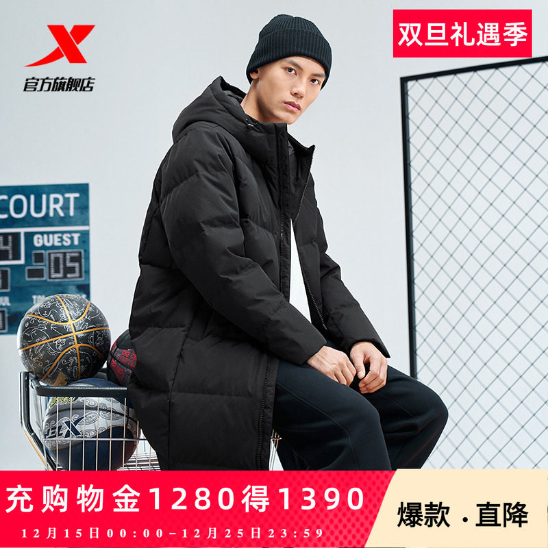 加厚保暖运动羽绒服特步立领