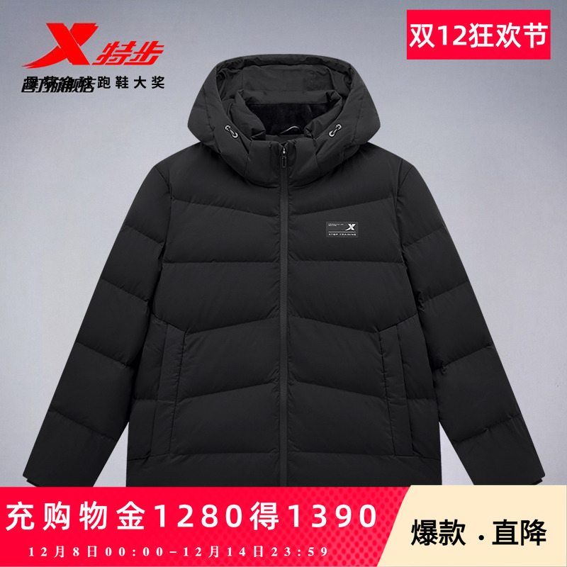 【商场同款】特步羽绒服男2025秋冬新款加绒男装加厚保暖运动外套