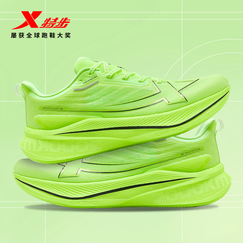 特步两千公里三代丨耐磨跑步鞋男夏透气网面减震跑鞋2000公里3代