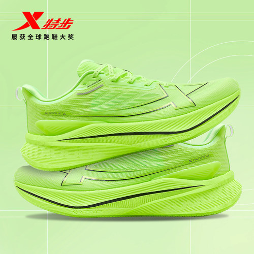 特步两千公里三代丨耐磨跑步鞋男夏透气网面减震跑鞋2000公里3代