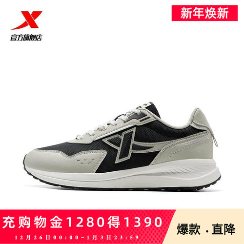 特步X70SE男鞋2025新款轻便百搭复古运动鞋休闲鞋男特步官方旗舰