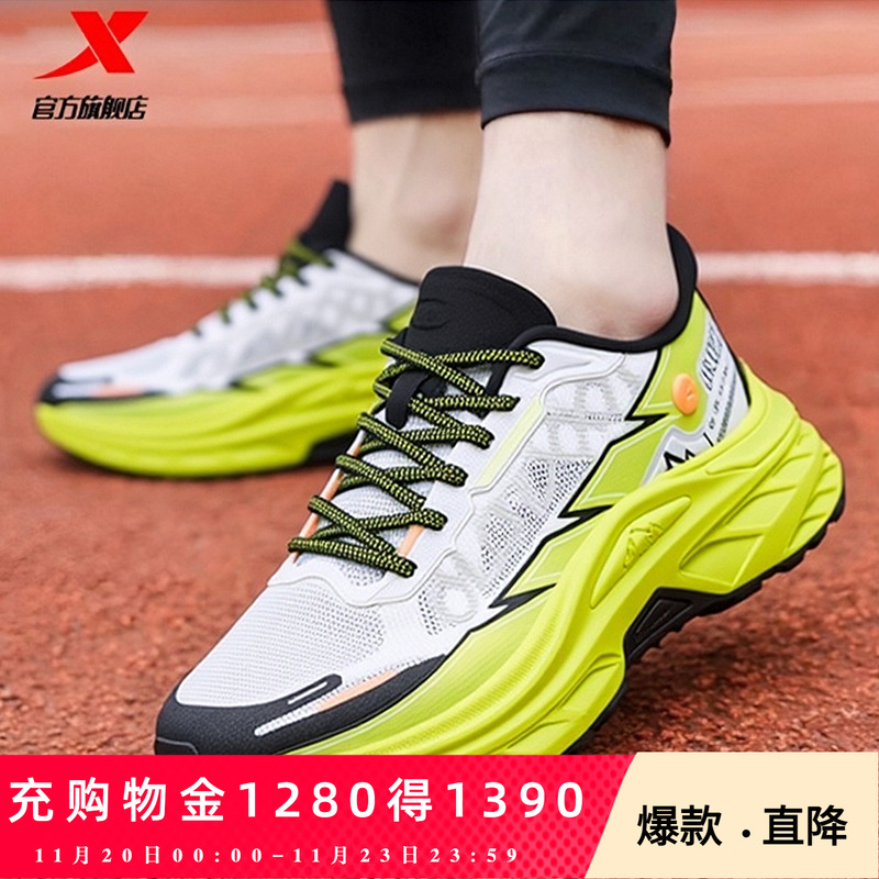 特步户外徒步跑鞋网面男新款透气耐磨防滑大底运动休闲鞋登山鞋