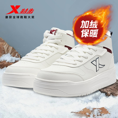 特步加绒棉鞋2025秋冬新品板鞋高帮休闲时尚百搭运动鞋男女同款