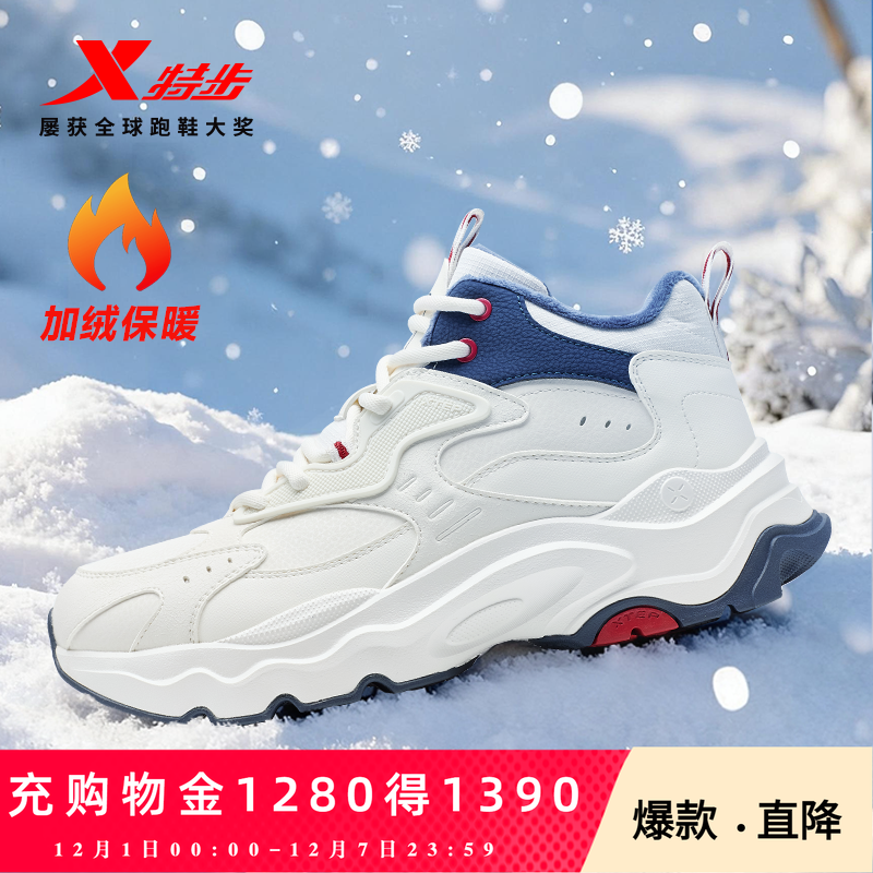 官方直营赠运费险