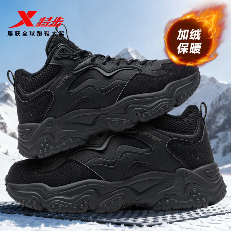特步火山棉鞋女鞋冬季加绒保暖厚底大棉休闲鞋户外运动鞋男老爹鞋,流行男鞋,时尚休闲鞋,淘宝优惠券,粉丝福利购,淘宝优惠卷