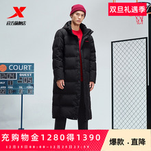 【王鹤棣同款】特步中长款羽绒服男款冬季新款加绒加厚保暖外套