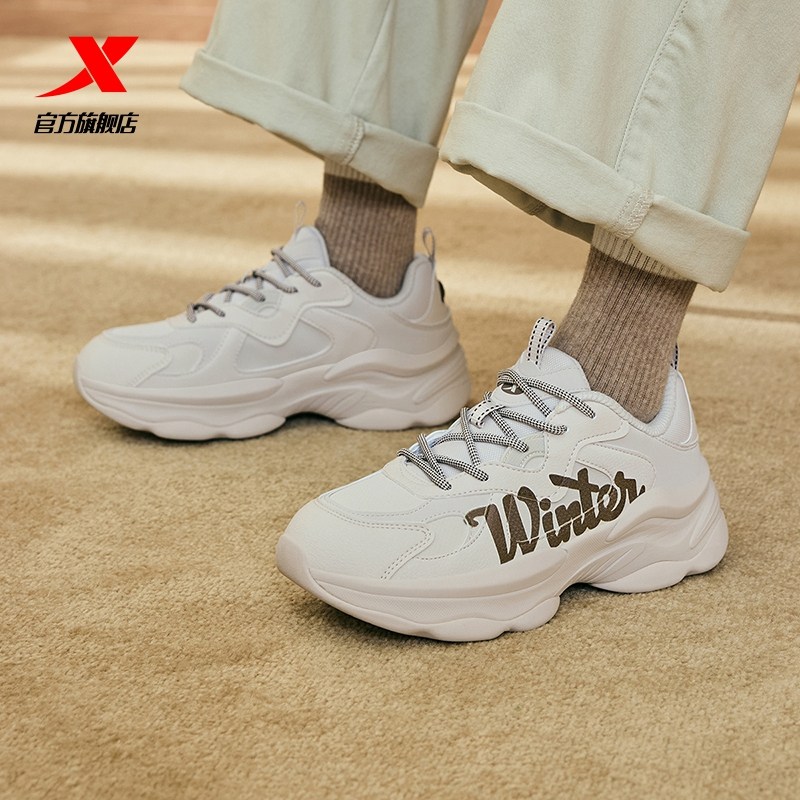 【商场同款】特步蛋卷鞋女鞋增高轻便百搭运动鞋子官方旗舰店正品