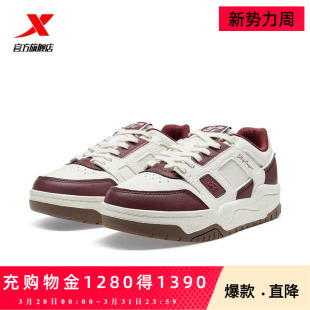 特步新晖板鞋2026春季新款轻便休闲鞋女运动鞋女鞋子特步官方旗舰