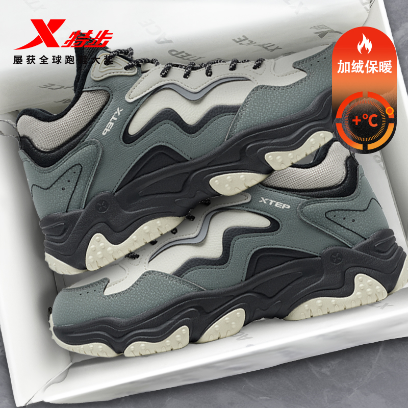【商场同款】特步棉鞋男鞋高帮加绒加厚保暖运动鞋户外休闲鞋女鞋