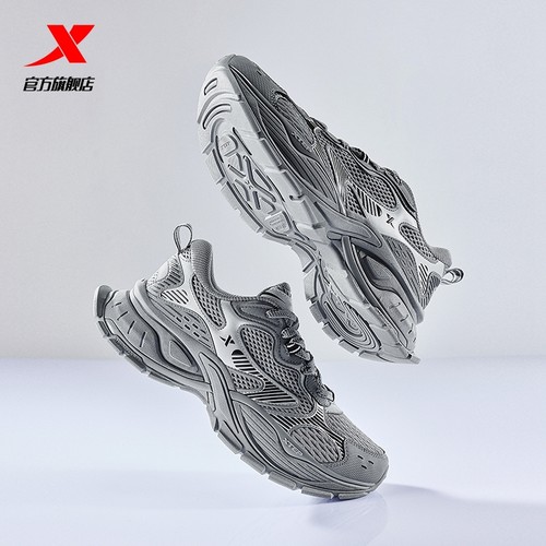 王鹤棣同款丨特步巴斯克休闲鞋男女增高老爹鞋轻便透气舒适运动鞋