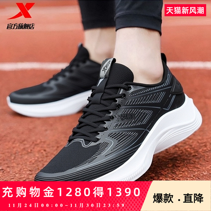 官方直营赠运费险