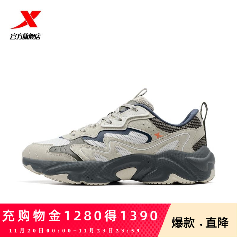 特步星迹V2休闲鞋男鞋夏季透气轻便复古老爹鞋运动鞋特步官方旗舰