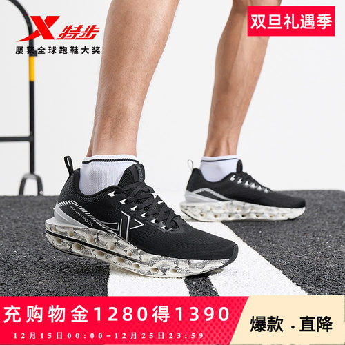 官方直营赠运费险