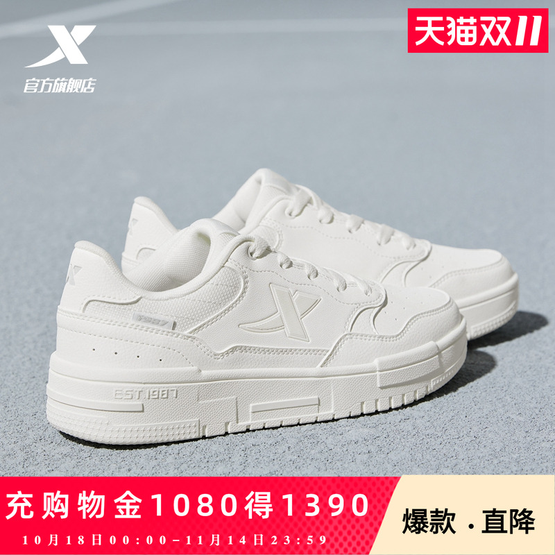 官方直营赠运费险