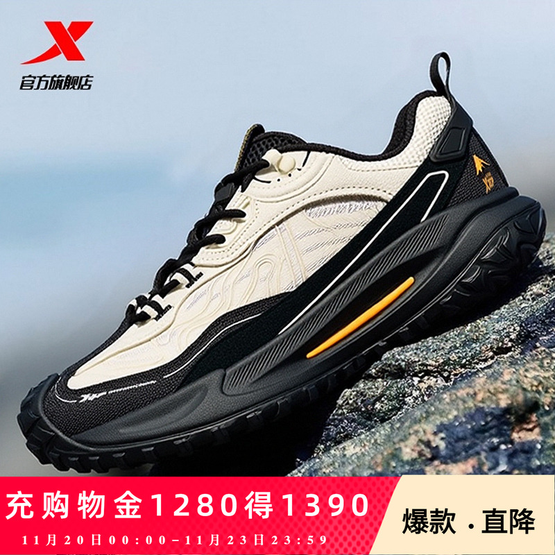 特步飞石2.0v2丨男鞋越野鞋登山跑步鞋缓震耐磨运动鞋山系徒步鞋