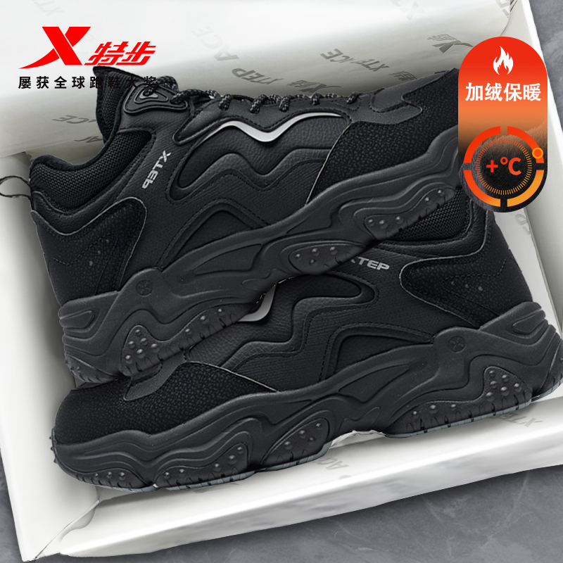 【商场同款】特步棉鞋男鞋高帮加绒加厚保暖运动鞋户外休闲鞋女鞋
