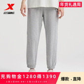 特步针织长裤 特步官方旗舰正品 女2026春秋女裤 子潮流休闲运动裤