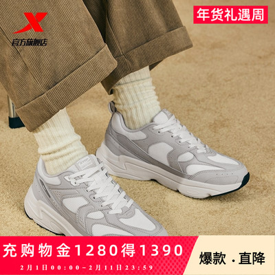 特步星尘丨休闲鞋女鞋情侣老爹鞋轻便户外鞋复古厚底增高男运动鞋