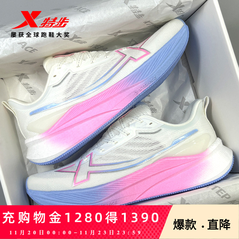 特步两千公里三代丨耐磨跑步鞋男夏透气网面减震跑鞋2000公里3代