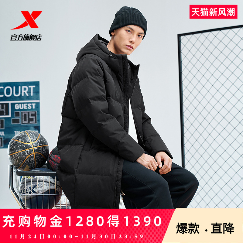 加厚保暖运动羽绒服特步立领