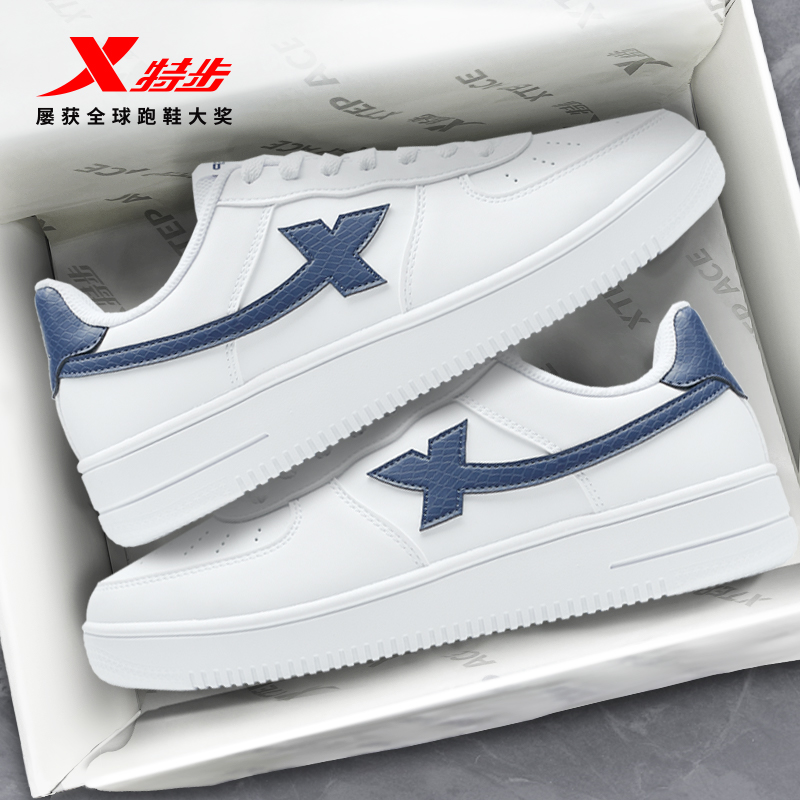 特步板鞋男鞋空军一号情侣同款潮流休闲鞋女鞋子厚底小白鞋运动鞋