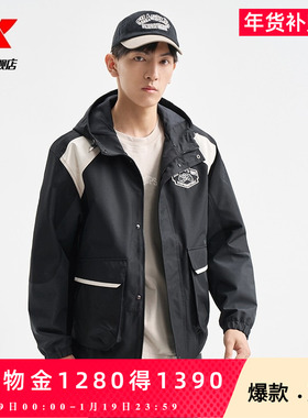 [商场同款】特步篮球-Answer Ball双层风衣男款秋季户外运动外套