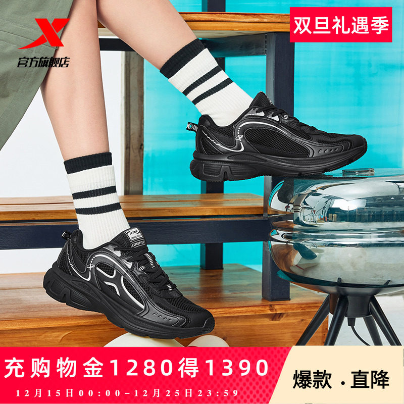 特步运动鞋情侣夏季网面老爹鞋