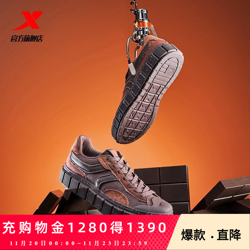 特步巧克力|板鞋秋冬男鞋厚底增高情侣休闲鞋运动鞋女鞋子潮