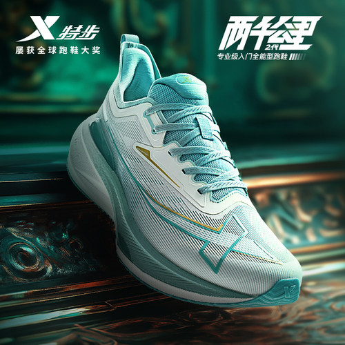 官方直营赠运费险