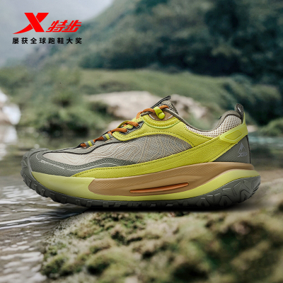 【商场同款】特步飞石2.0v2越野鞋男鞋户外旅游登山跑步鞋徒步鞋