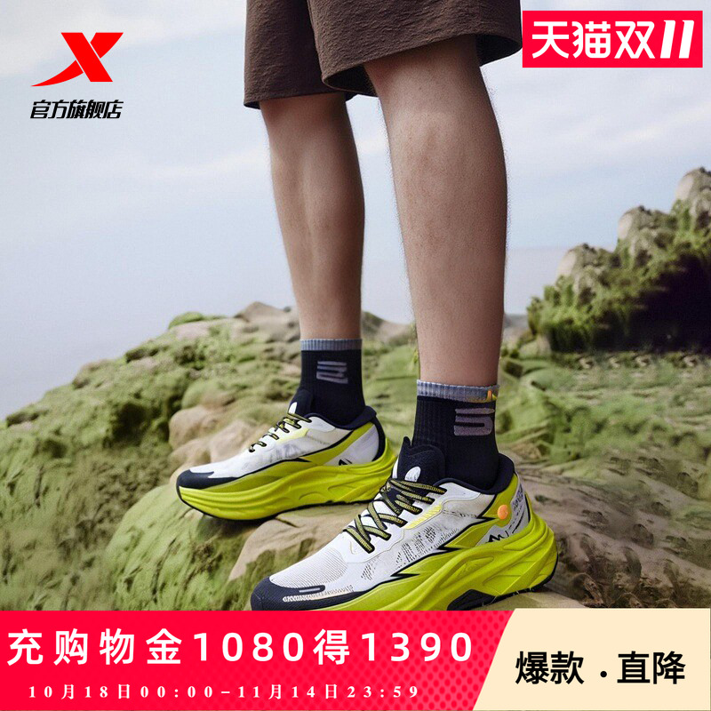 特步户外徒步跑步鞋男网面新款透气耐磨防滑大底运动休闲鞋登山鞋