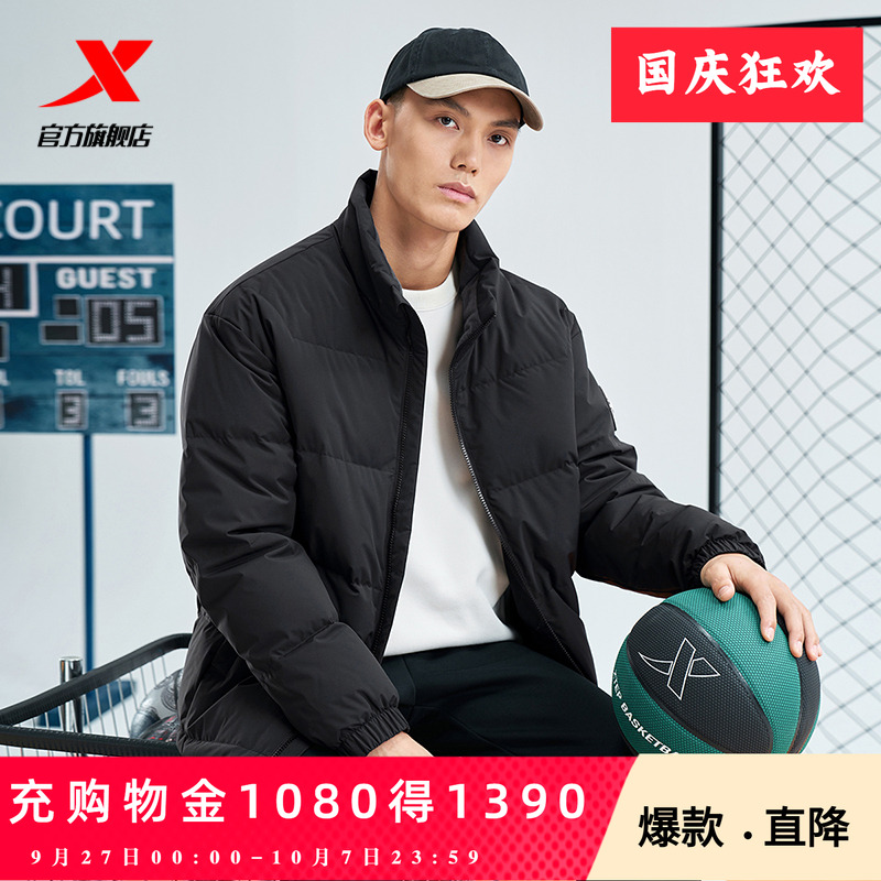 保暖运动羽绒服特步立领面包服