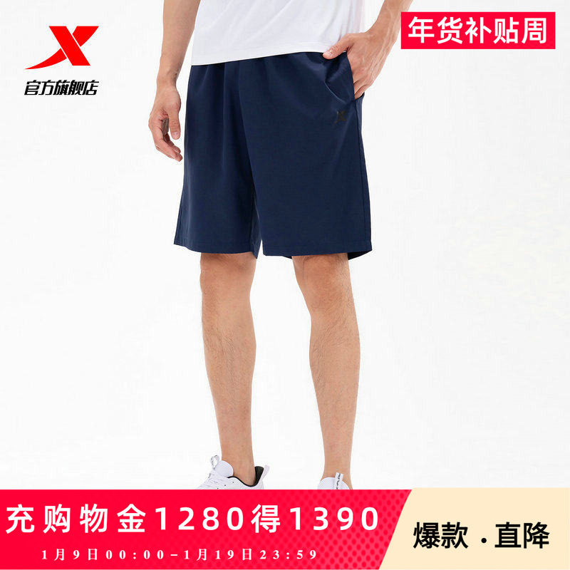 特步官方运动短裤男2025夏季轻薄透气五分裤宽松中裤梭织跑步健身