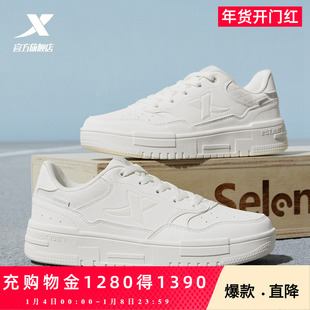 特步板鞋女鞋情侣同款新款小白鞋运动休闲鞋低帮百搭板鞋官方正品