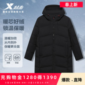 新款 羽绒服男2026年春季 特步中长款 运动保暖防风外套 商场同款