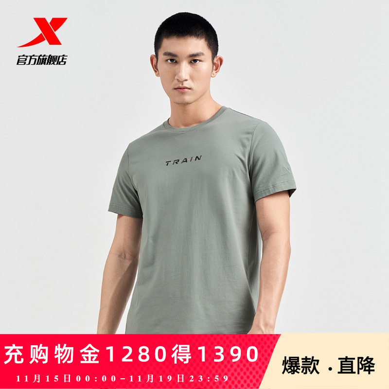 官方直营赠运费险