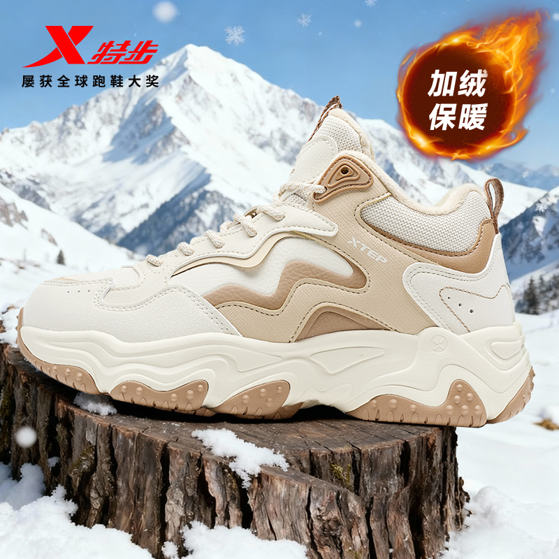 特步高帮棉鞋女鞋冬季加绒保暖厚底大棉休闲鞋户外运动鞋男老爹鞋