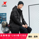 加绒上衣加厚男装 特步中长款 春季 新款 保暖运动外套 鸭绒羽绒服男士