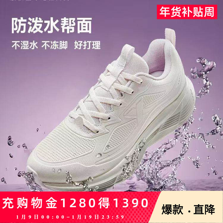 特步轻悦FW2丨回弹跑鞋女鞋秋季新款耐磨跑步鞋轻便减震运动鞋子,流行男鞋,时尚休闲鞋,淘宝优惠券,粉丝福利购,淘宝优惠卷