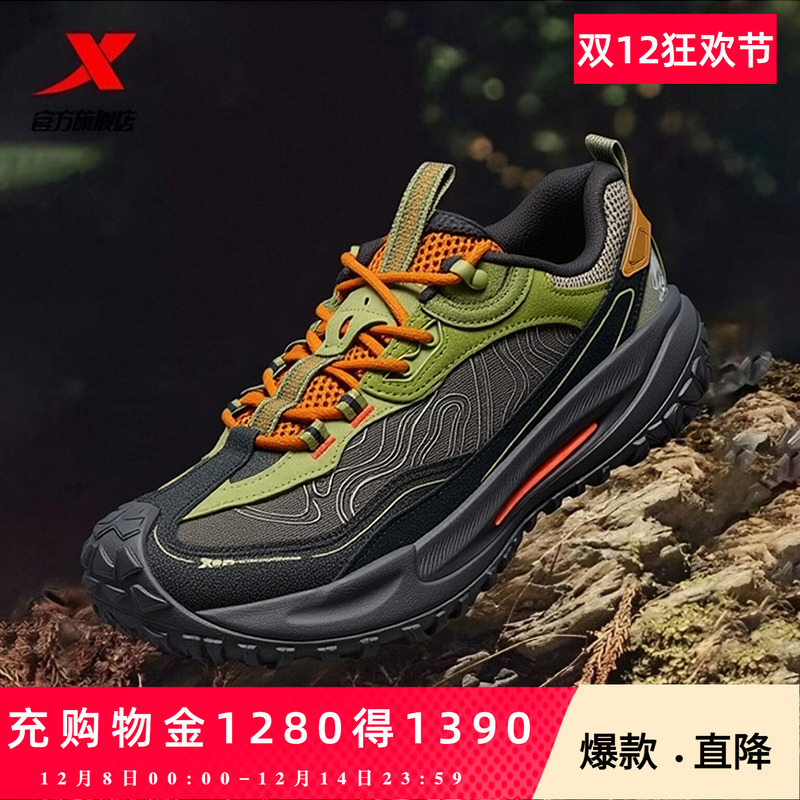 【商场同款】特步飞石2.0v2越野鞋男鞋户外旅游登山跑步鞋徒步鞋