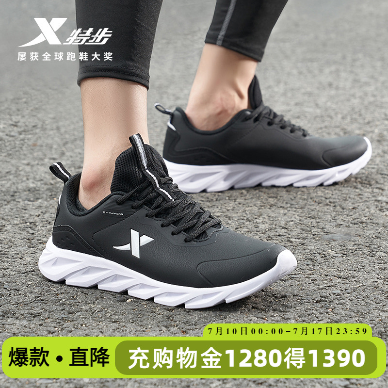男款跑步鞋黑色防水运动鞋