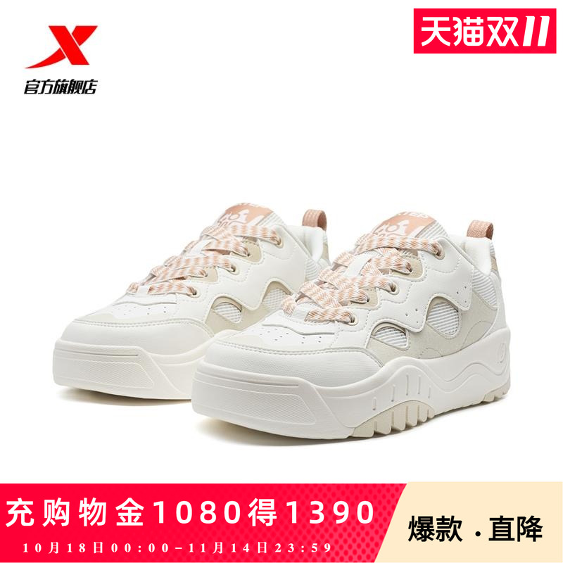 特步华夫鞋|板鞋2025夏季新搭休闲鞋运动鞋厚底增高鞋透气女鞋子