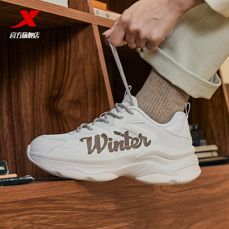 【商场同款】特步蛋卷鞋女鞋增高轻便百搭运动鞋子官方旗舰店正品