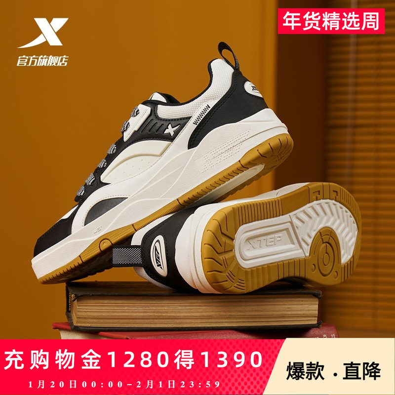 特步驭桀|板鞋2025秋季新款皮面休闲时尚百搭舒适男鞋保暖运动鞋