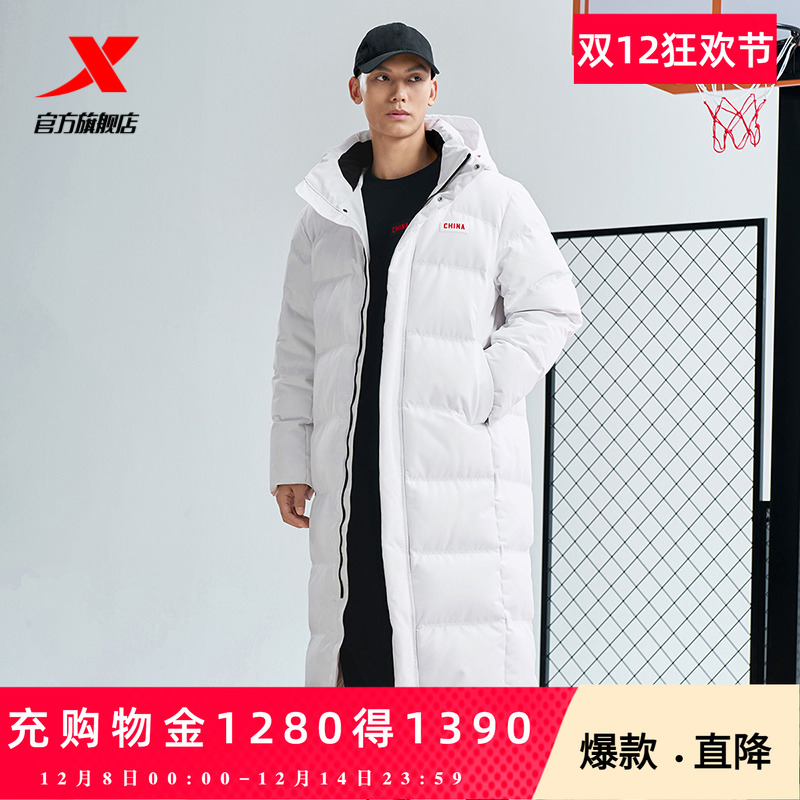 特步连帽羽绒服加绒加厚棉服