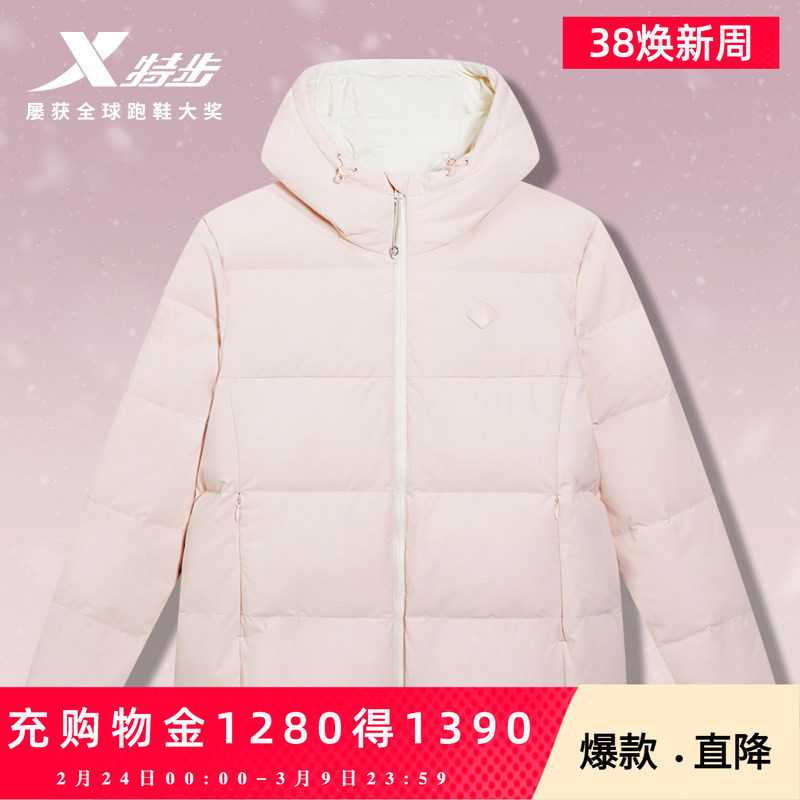 【商场同款】特步羽绒服女士2026年春季新款运动上衣保暖风衣外套