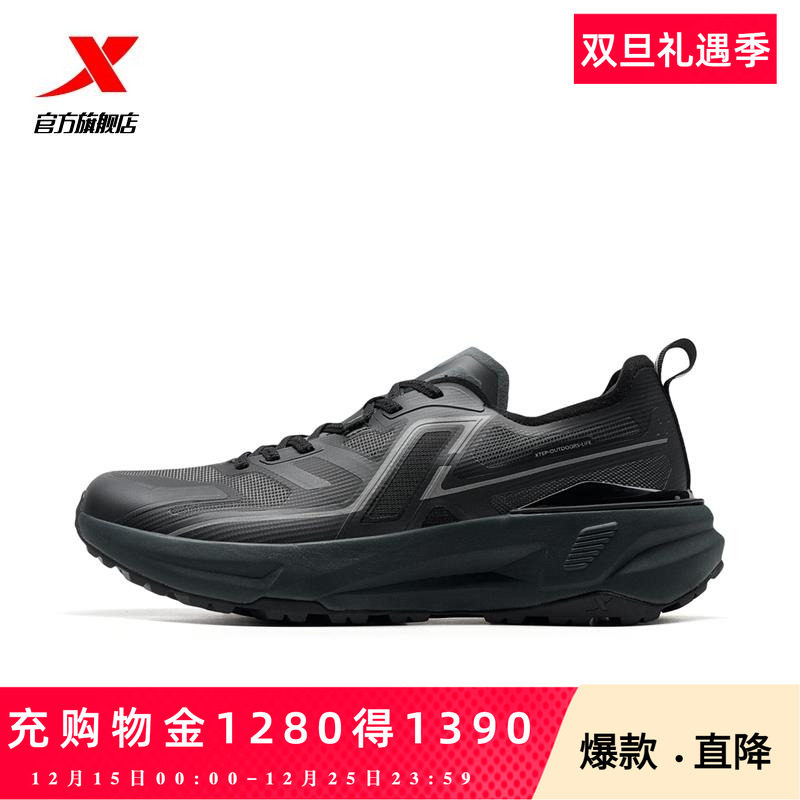 特步黑耀休闲鞋夏季透气网面轻便复古跑鞋运动鞋男鞋特步官方旗舰