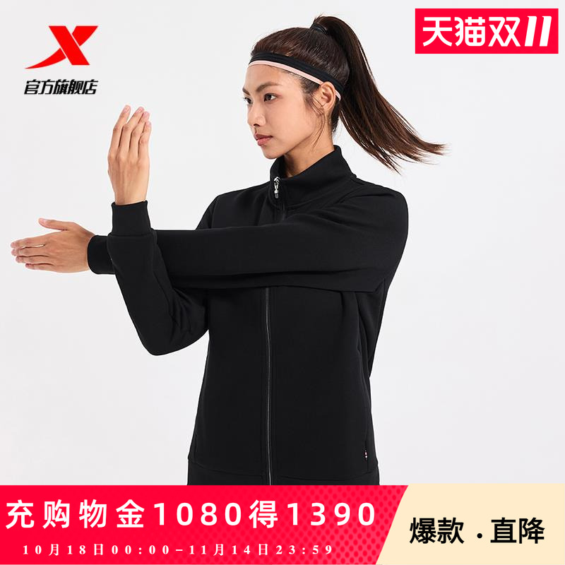 特步针织外套女款2025春秋官方防风棒球领户外运动服特步官方旗舰