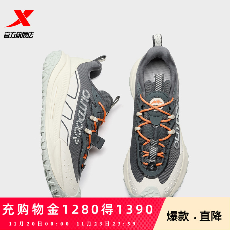 特步飞石2.0丨徒步跑鞋男黑色耐磨户外越野运动鞋休闲鞋女登山鞋