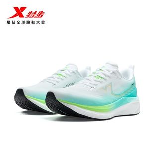 【商场同款】特步360X3.0 LITE跑步鞋男款2026春季新品运动跑鞋女